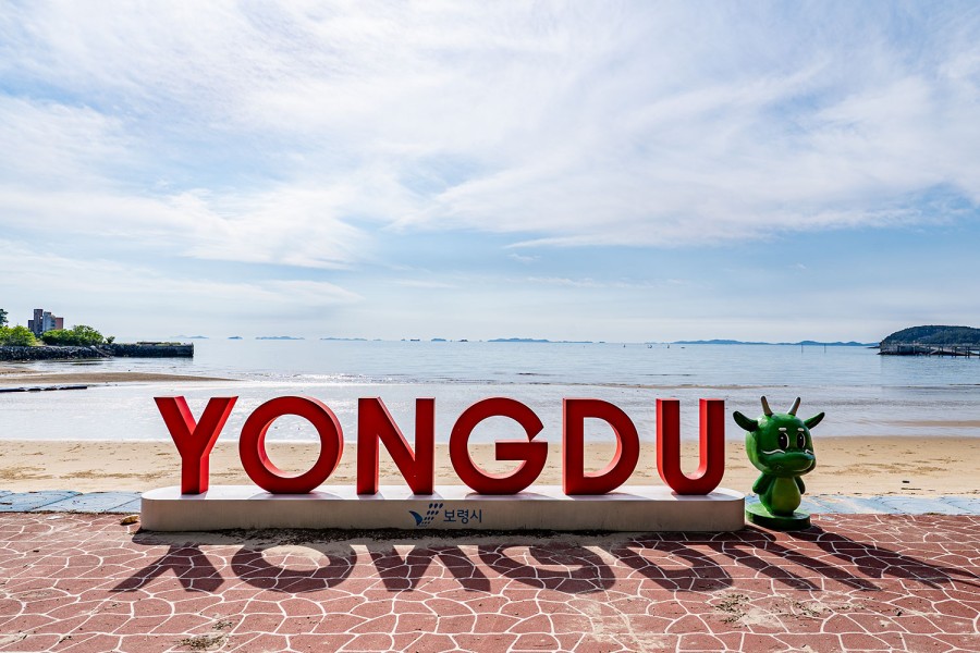 Yongdu Beach