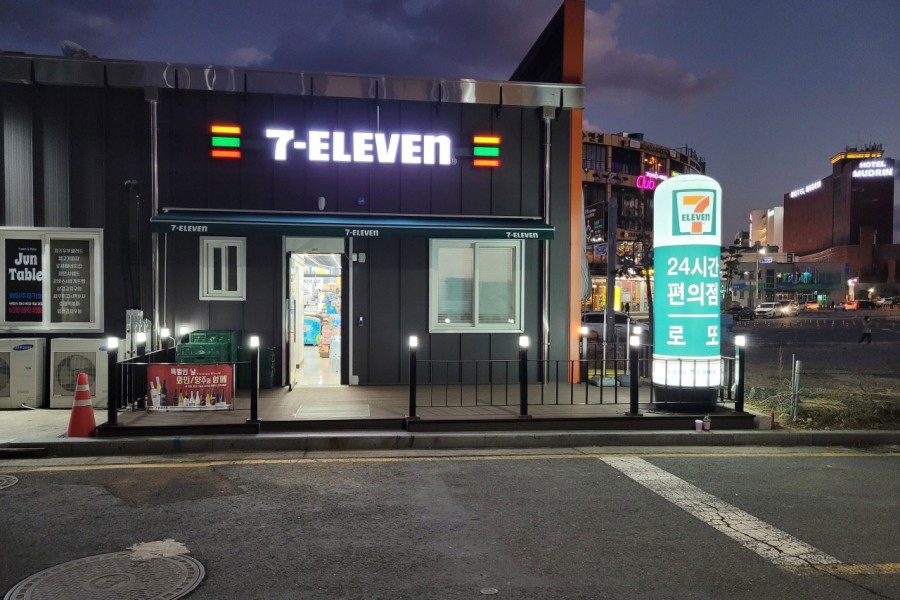 세븐일레븐 대천머드로점