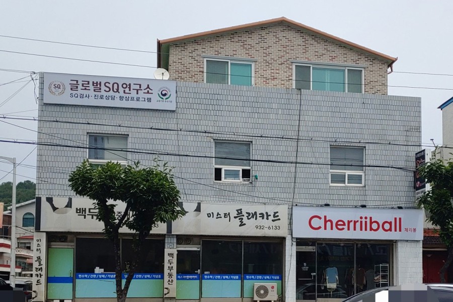 미스터 플랜카드