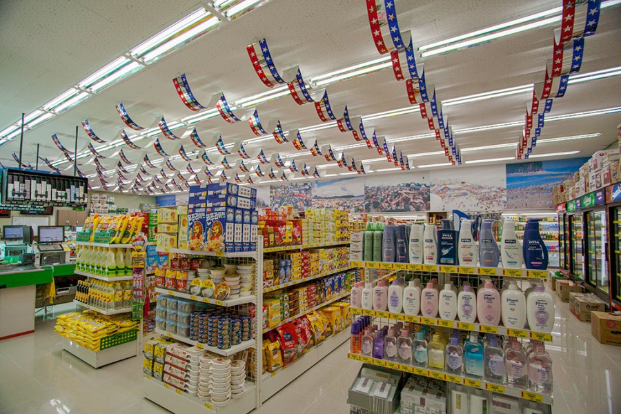 엘 마트