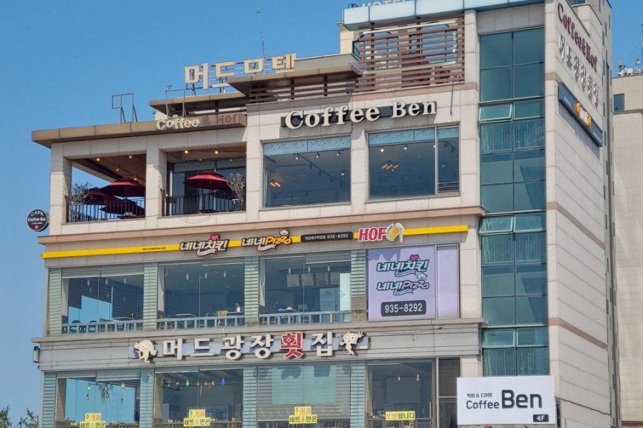 네네치킨