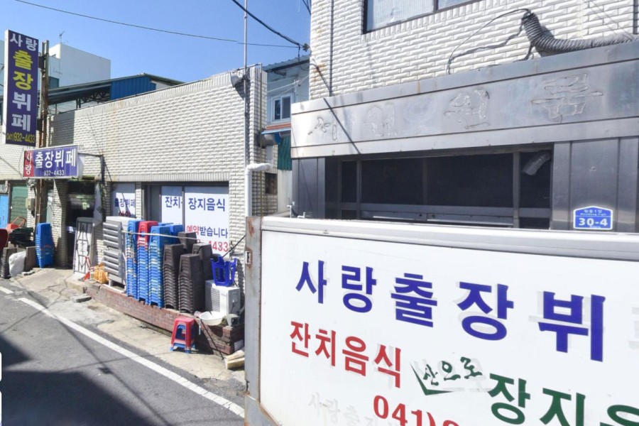 사랑한식부페