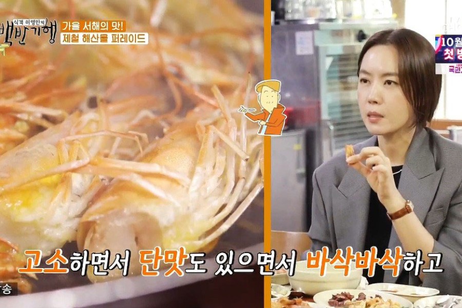 대성식당