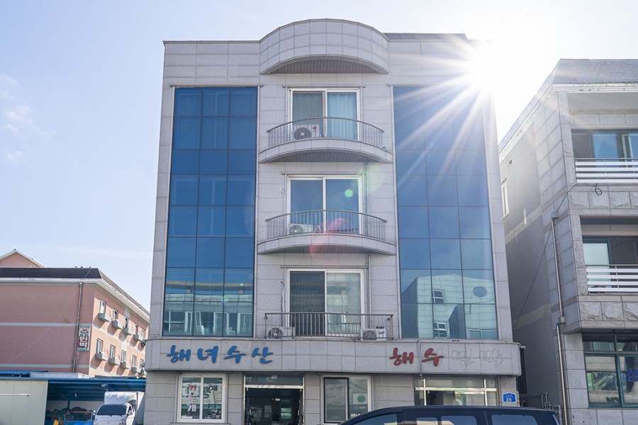 해녀수산