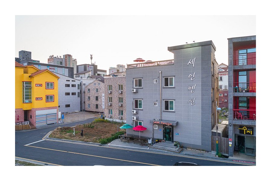 세인펜션