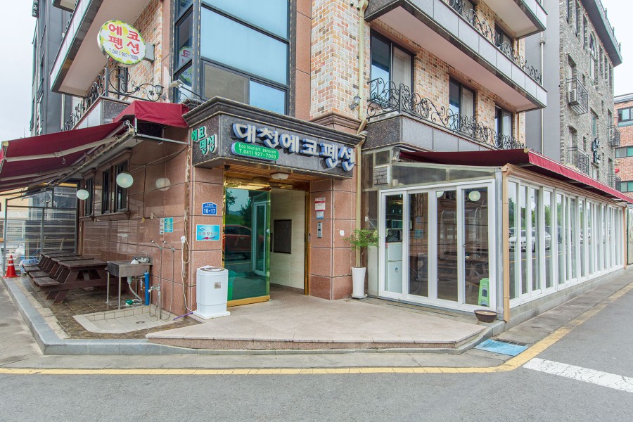 대천에코펜션