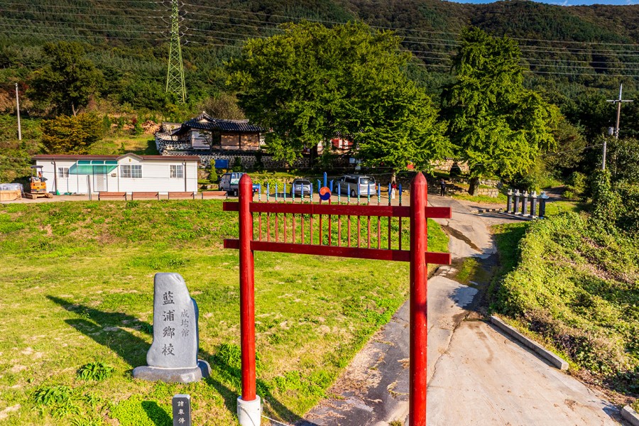남포향교(蘫浦鄕校)