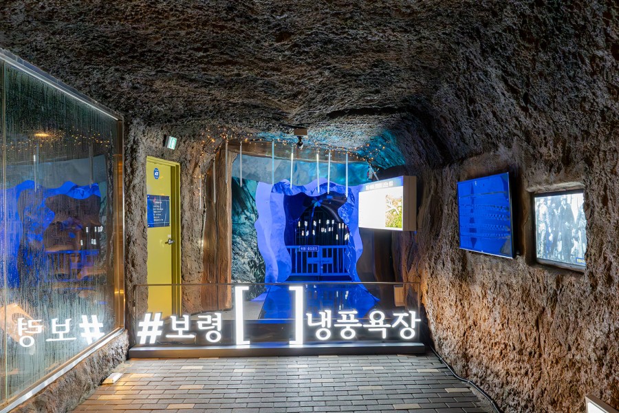8경 냉풍욕장