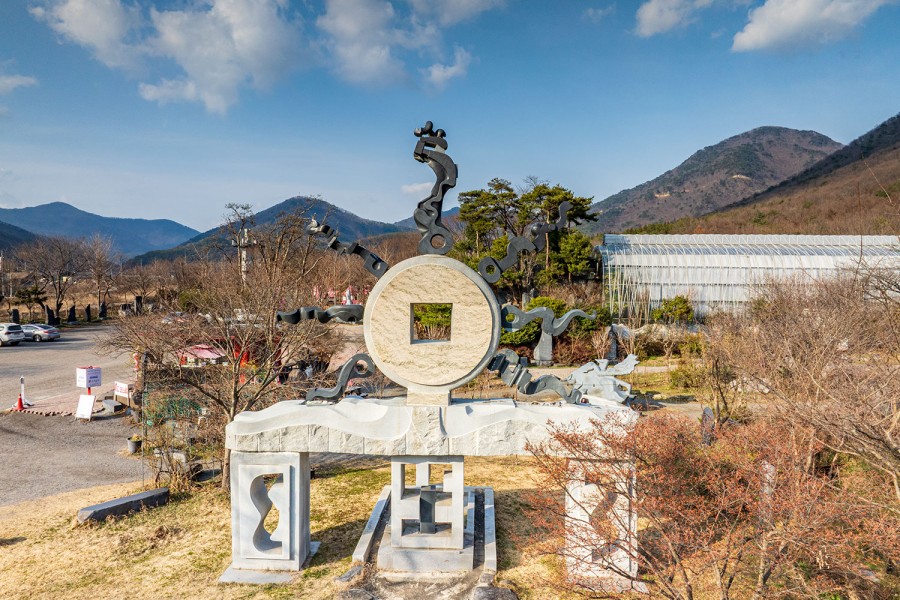개화예술공원