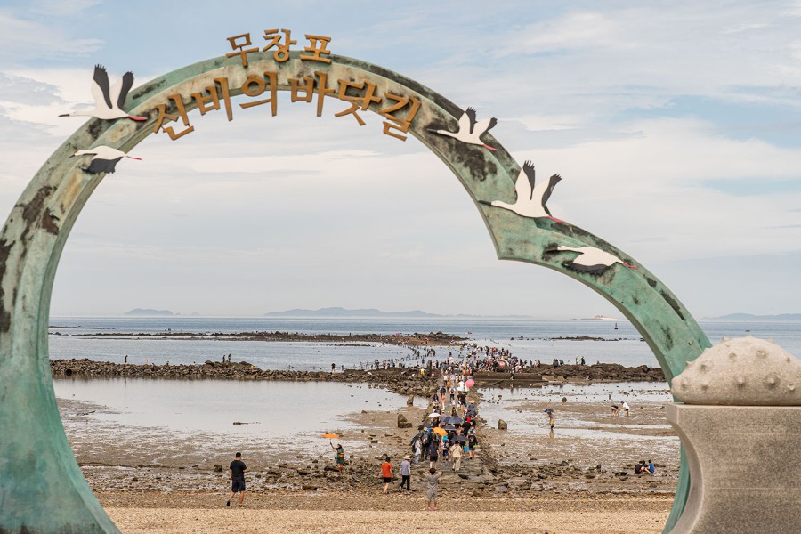 무창포신비의바닷길 축제