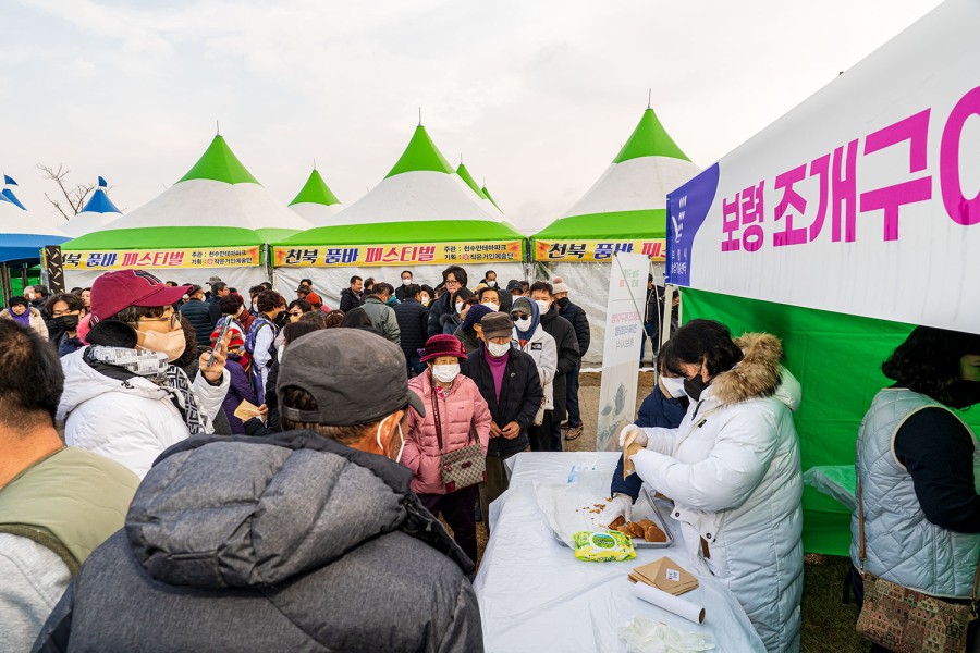 천북굴축제